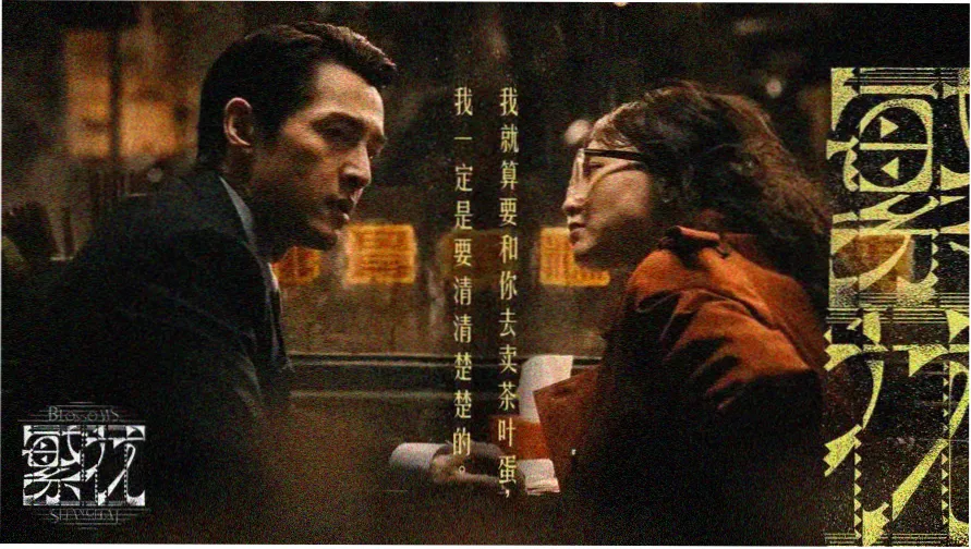 胶片修复周四部修复片连映