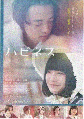 退潮之后海报